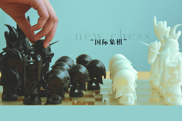 国际象棋-全国组一等奖-张友-.jpg